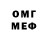 Метадон VHQ Sergey Kozahcenko