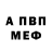 Кетамин VHQ MiSt 526