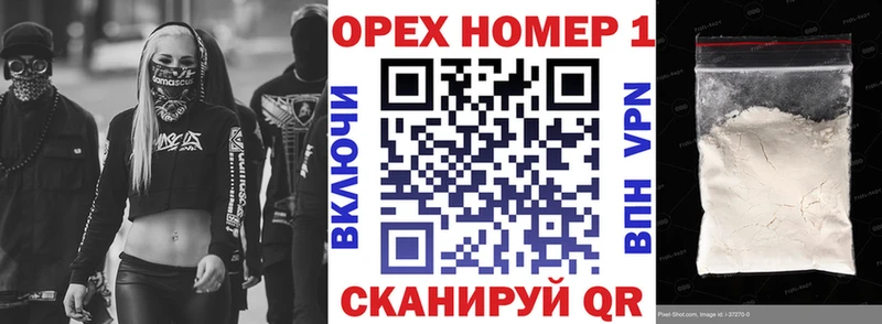 Cocaine 98% Волжск