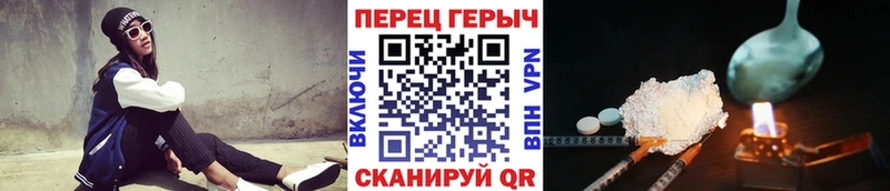 Героин афганец  Волжск 