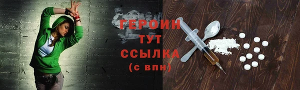 кокаин Верея
