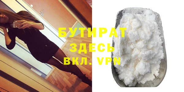 марки nbome Богородицк