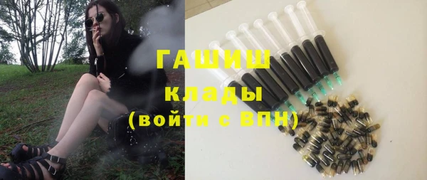 амфетамин Богородск