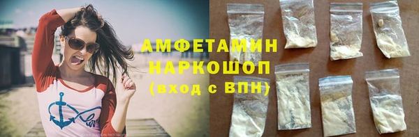 амфетамин Богородск