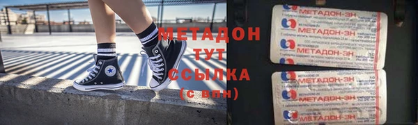 кокаин Верея
