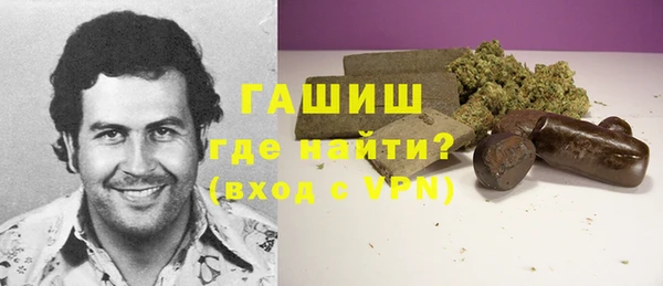марки nbome Богородицк