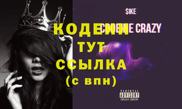 марки nbome Богородицк