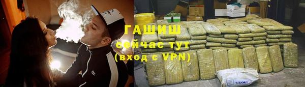 марки nbome Богородицк