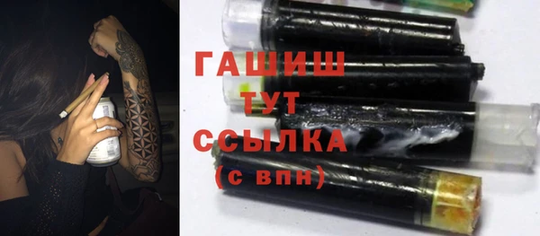 бутират Верхнеуральск