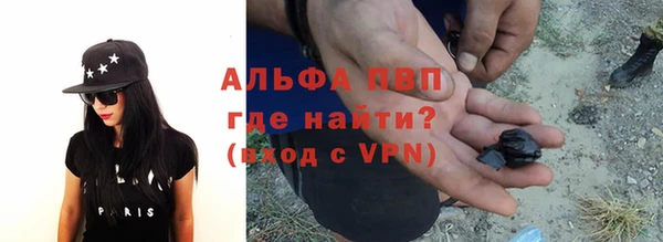 амфетамин Богородск