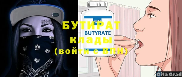 меф Касимов