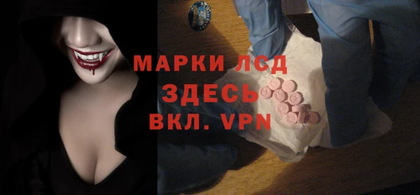 бутират Верхнеуральск