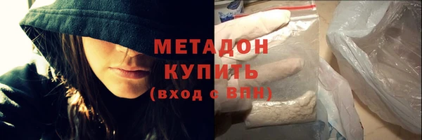 бутик Белокуриха