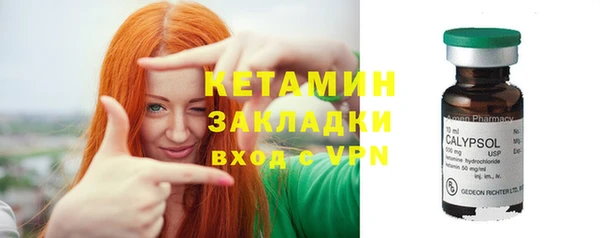 марки nbome Богородицк