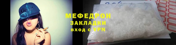 амфетамин Богородск