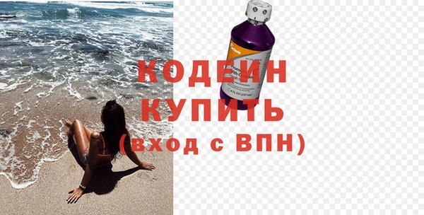 марки nbome Богородицк
