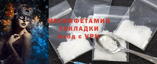 бутират Верхнеуральск