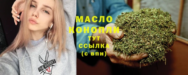 бутират Верхнеуральск