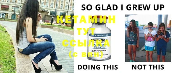 кокаин Верея