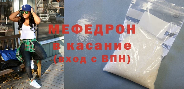 меф VHQ Беломорск