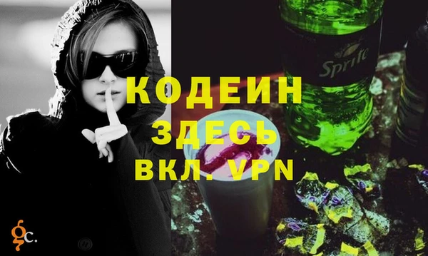 марки nbome Богородицк
