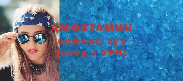 эйфоретик Верхний Тагил