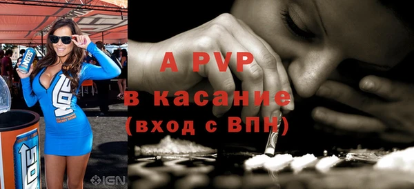 амфетамин Богородск