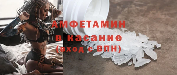 амфетамин Богородск