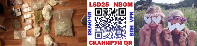 Лсд 25 экстази ecstasy  закладки  Волжск 