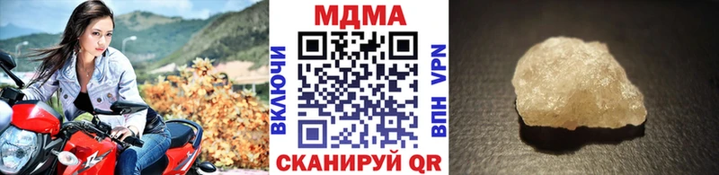MDMA Molly Волжск