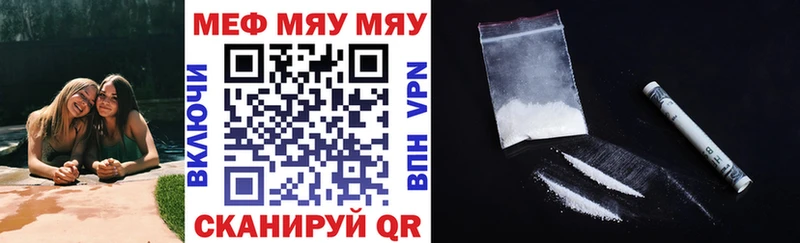 где найти   Волжск  МЕФ mephedrone 