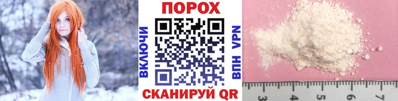 Первитин кристалл ОМГ ОМГ ONION Волжск