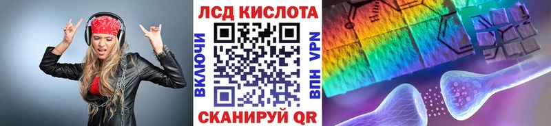 Наркотические марки 1,8мг Волжск