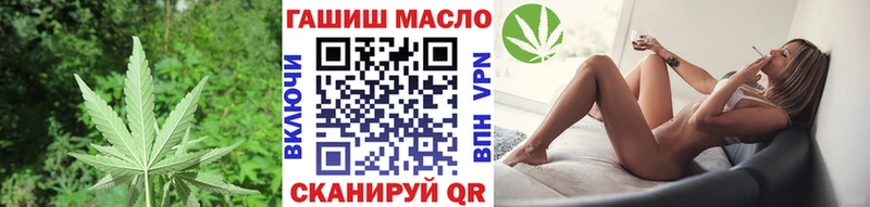 Дистиллят ТГК жижа  купить наркотики цена  Волжск 